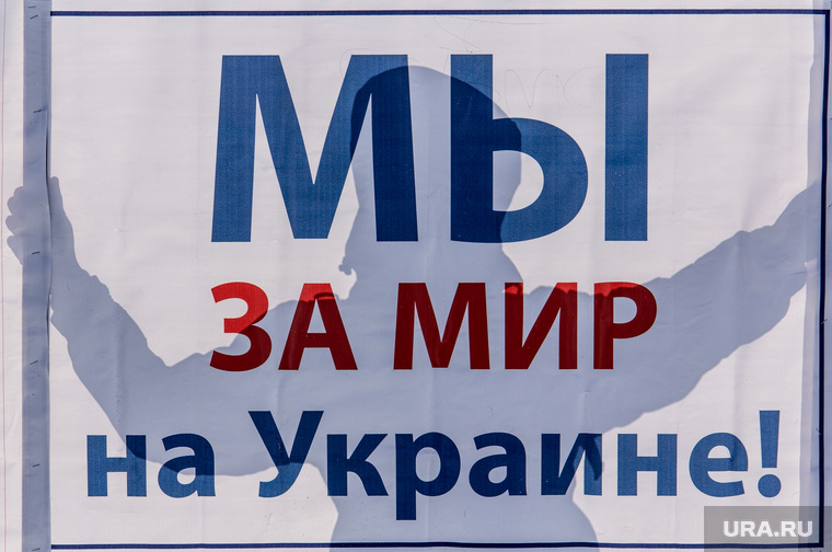 Пикетирования с целью поддержания Украины - Магнитогорск., за мир на украине, мы за мир