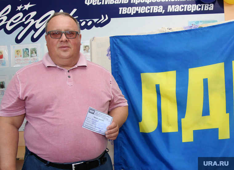 Конференция ЛДПР
Курган, александров михаил