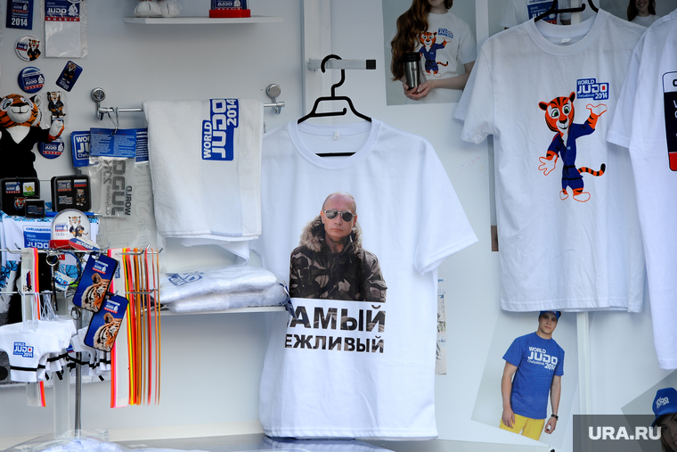 Клипарт. Челябинск., футболка, вежливый, путин изображение, надпись на футболке
