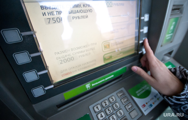 Далеко не во всех российских регионах легко найти банкомат для снятия денег