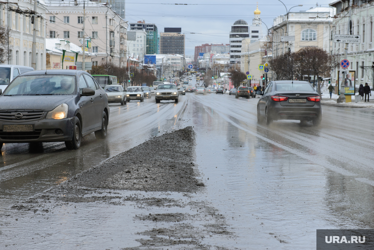 Оттепель в Екатеринбурге, грязь, улица малышева, грязный город