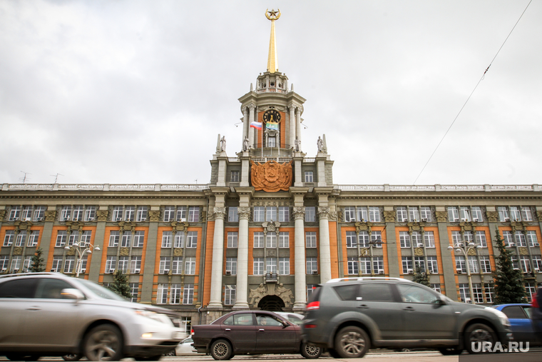 Администрация Екатеринбурга., здание администрации екатеринбурга