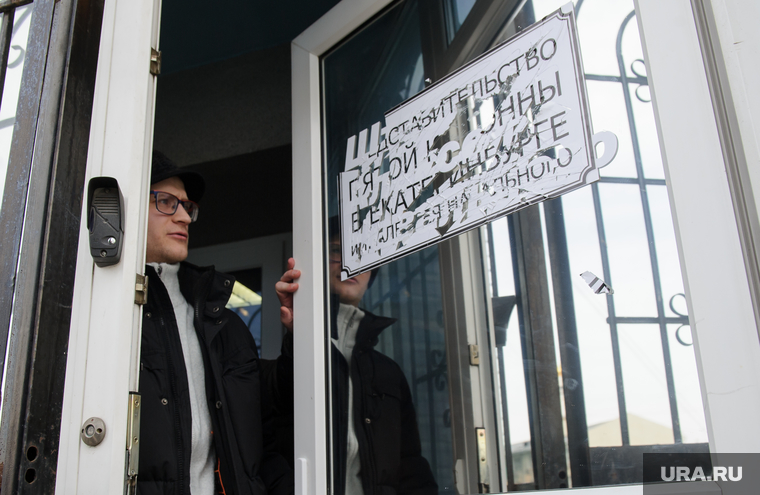 Протестующие против деятельности Навального испортили дверь его штаба.