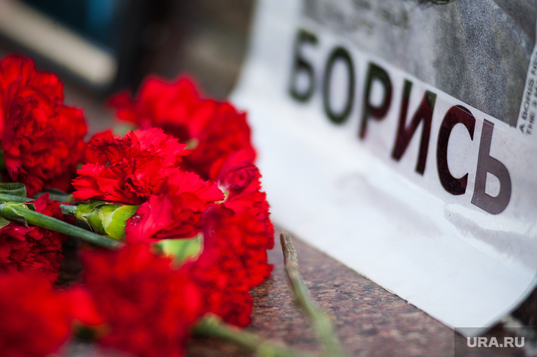 Акция памяти, посвященная годовщине смерти оппозиционера Бориса Немцова. Екатеринбург, гвоздики, борись, возложение цветов, цветы