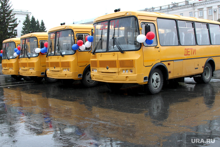 Вручение школьных автобусов
Курган, школьные автобусы