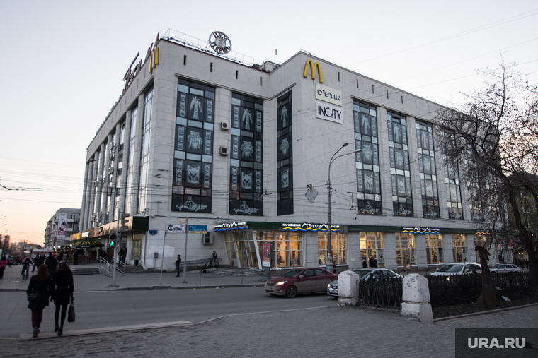 Цум Пермь Магазины