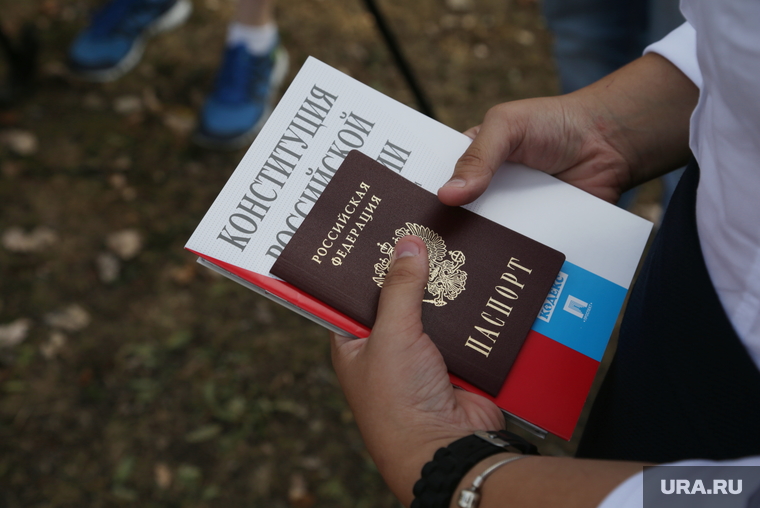 День Государственного флага в Перми, паспорт рф