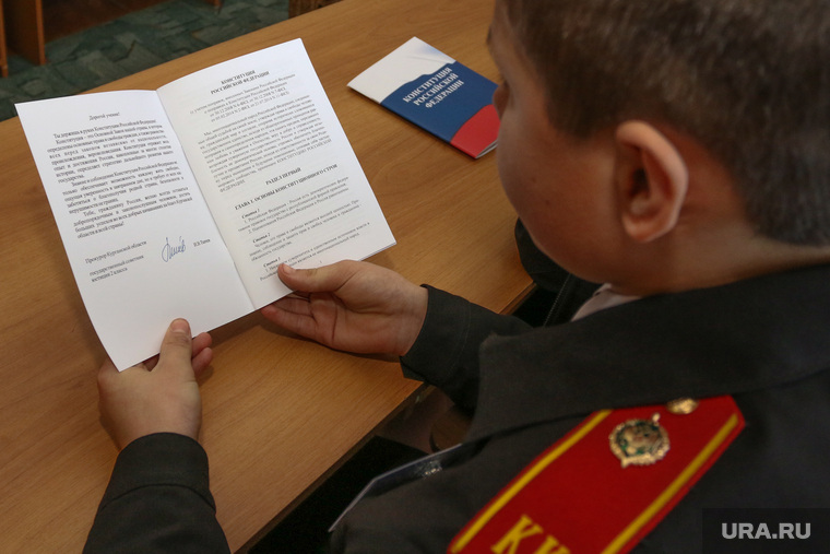 Подписание соглашения между Прокуратурой и Департаментом образования Курганской области.
Куртамыш, кадет с конституцией рф