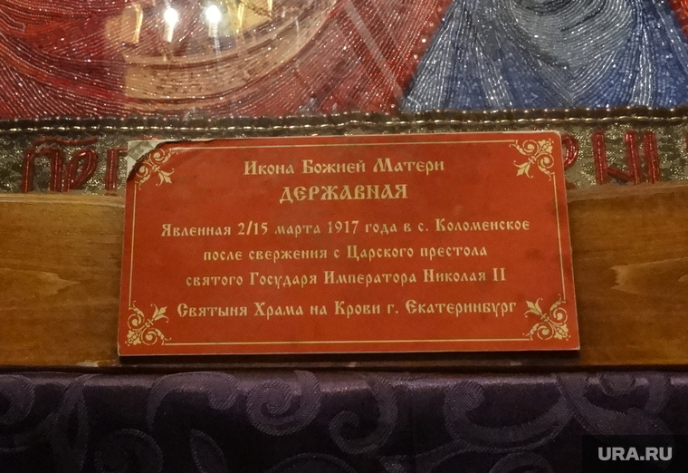 У «Державной» очень интересная история