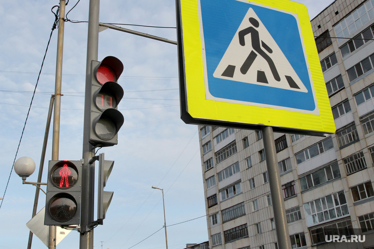 Новый светофор перекресток Карла Маркса - Томина 
Курган, светофор, знак пешеходный переход