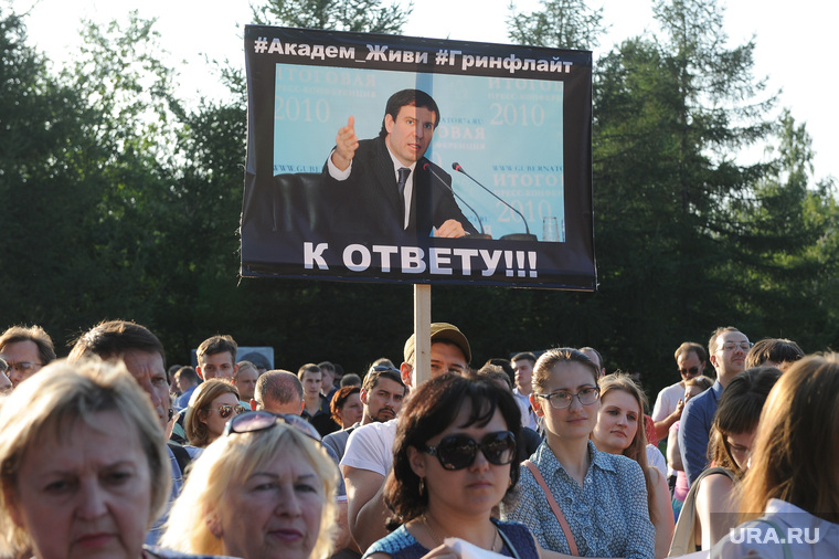 Недоброжелатели Юревича посылают его сторонников на акции дольщиков «Гринфлайта»