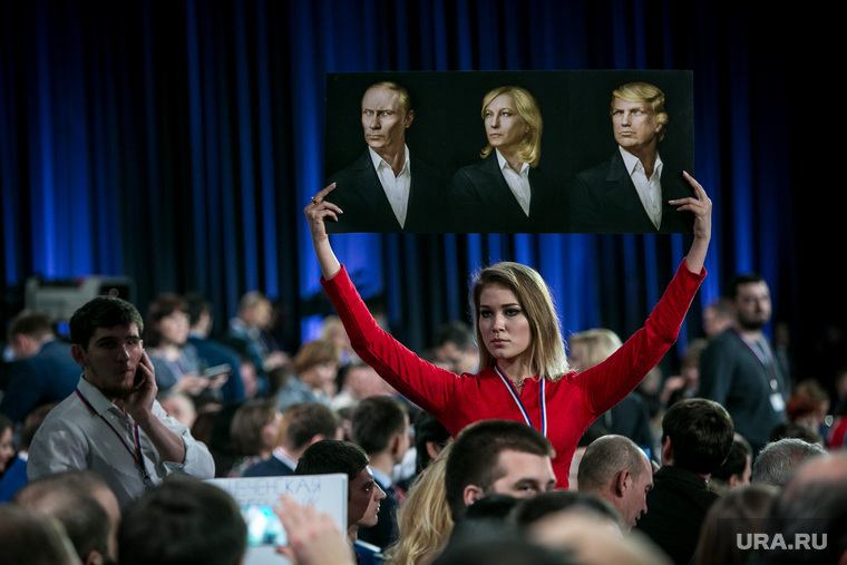12 ежегодная итоговая пресс-конференция Путина В.В. Москва, трамп дональд, мари ле пен, катасонова мария, плакат, рисунок путин