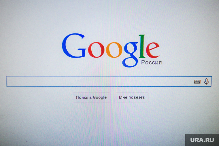 Клипарт. Свердловская область, интернет, гугл, google, поисковая система