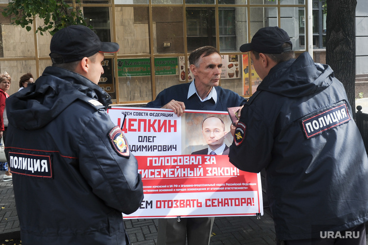 Цепкин Олег Пикет Челябинск, цепкин олег