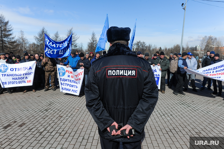 Санкционированный митинг дальнобойщиков против системы "Платон". Челябинск