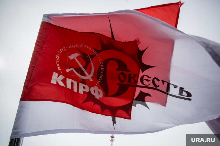 Митинг КПРФ и общественной организации Совесть против коррупции. Сургут, кпрф, митинг, совесть, флаги