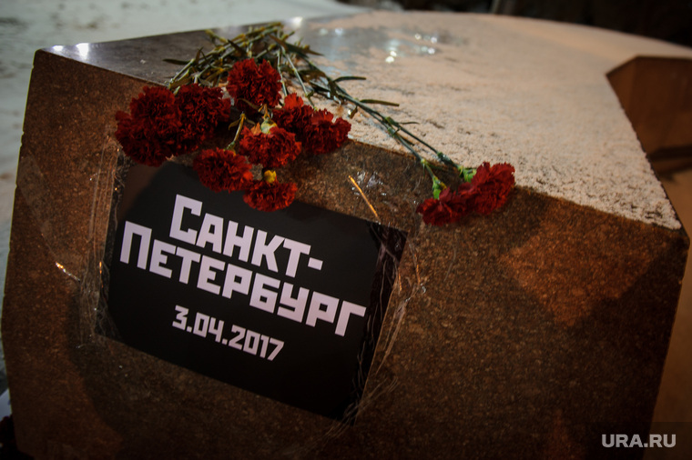 Цветы на Площади Труда в связи с терактом в метро Санкт-Петербурга. Екатеринбург, траур, скорбь, возложение цветов, теракт в петербурге