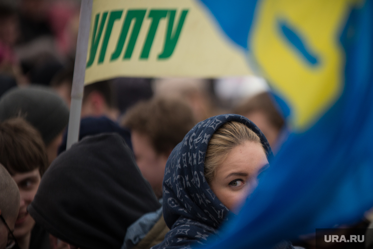 Митинг на Площади Труда: Мы вместе навсегда! Екатеринбург, углту