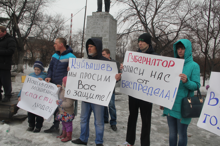 Протестные акции в Камышлове начались еще в 2014 году