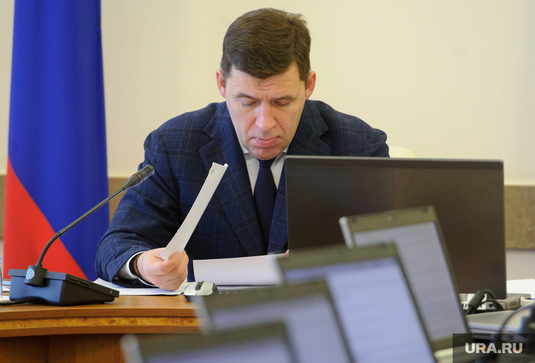 Заседание правительства Свердловской области. Екатеринбург, куйвашев евгений, заседание правительства со