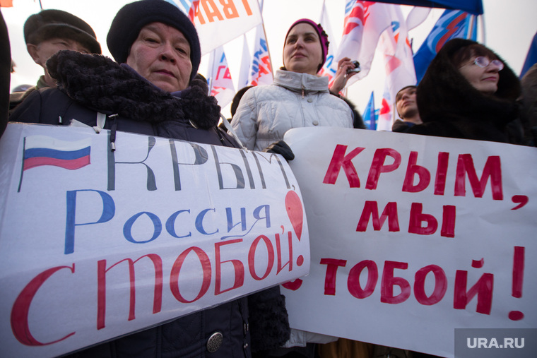 Митинг в поддержку Путина и российских войск на Украине. Екатеринбург, россия, крым, митинг