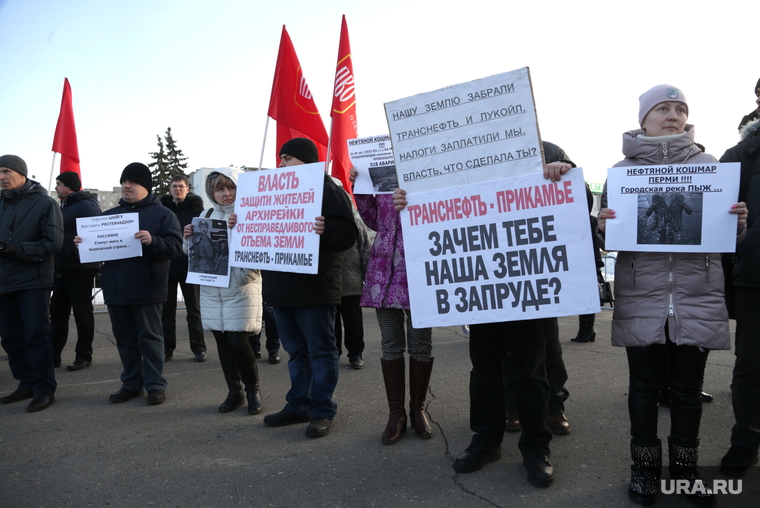 Митинг против нефтяников. Пермь