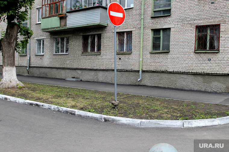 Пешеходная зона ул Пушкина
Курган, знак запрета
