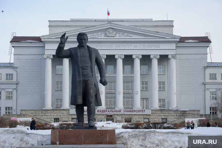 Учебные корпуса УрФУ. Екатеринбург, памятник кирову, урфу, уральский федеральный университет, улица мира19, гук урфу