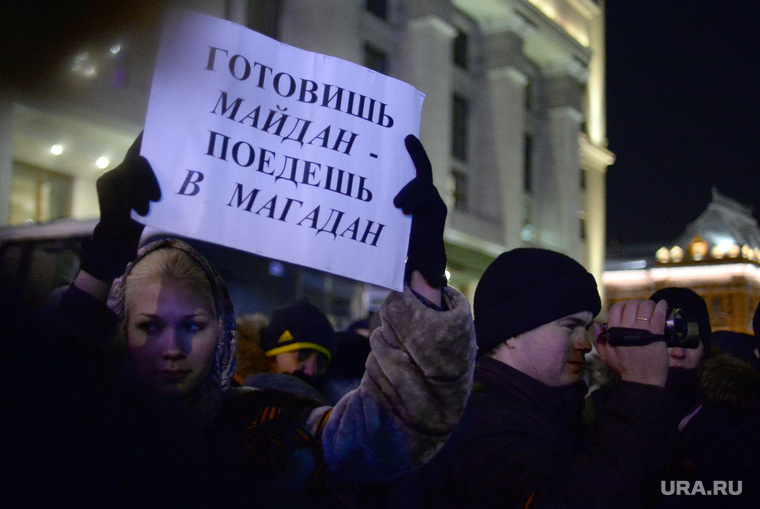 Митинг на Манежной площади в поддержку Навального. Москва, майдан, плакат