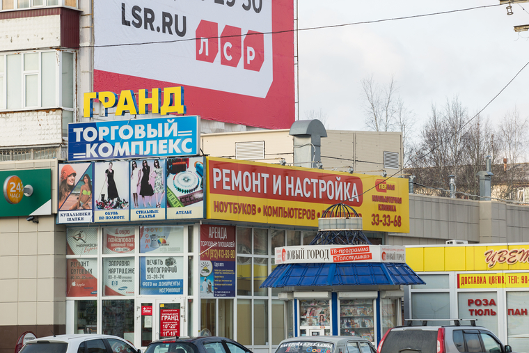 Типичный пример хаотичной рекламы в Сургуте