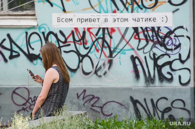 Агитщиты "Единой России" на улицах Екатеринбурга, телефон, смартфон, соцсети, смс, мессенджер, виртуальное общение, чат, сообщение