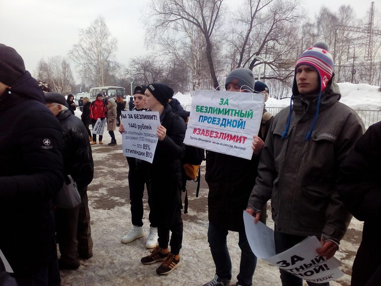 Пермские студенты грозят власти митингами, если им не обеспечат безлимитный проездной