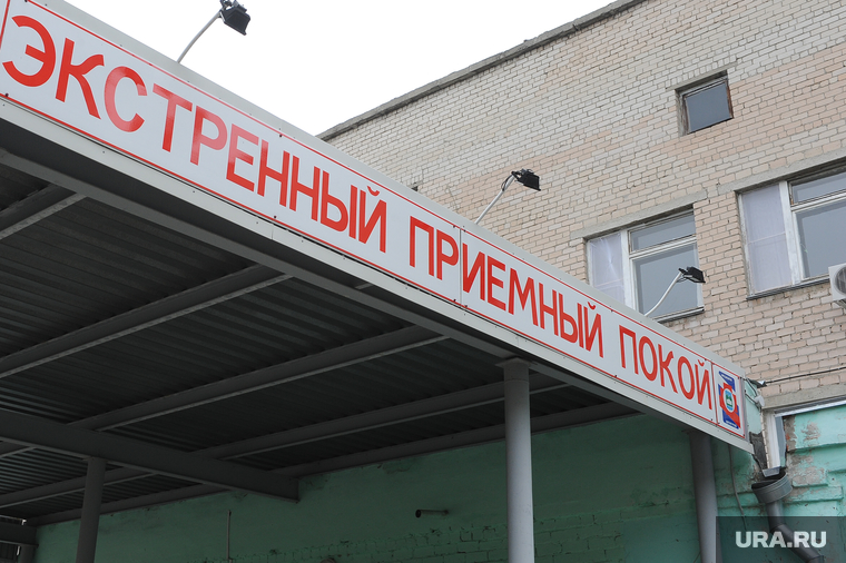 Дубровский в больнице Кыштым Челябинск, реанимация, экстренный приемный покой, больница