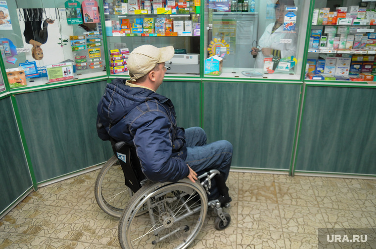 Инвалид Доступная среда Челябинск, инвалид, аптека