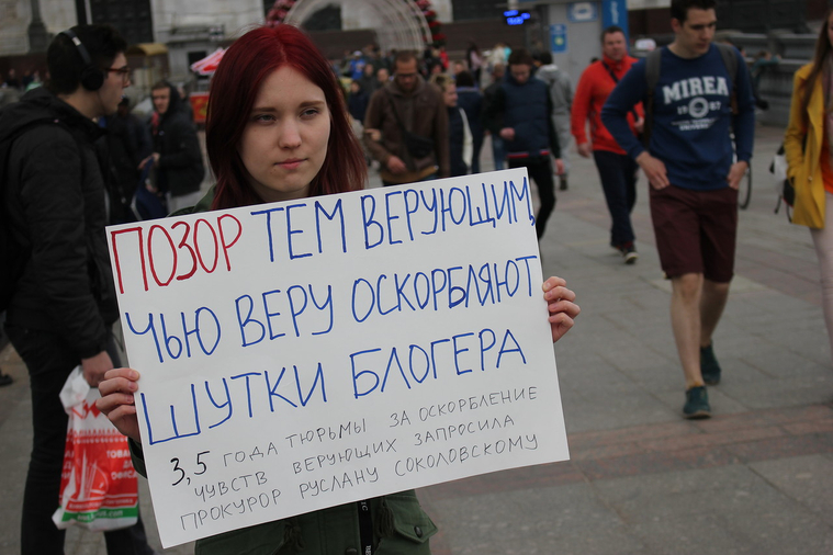 Девушка считает требуемый прокурором срок позором верующим