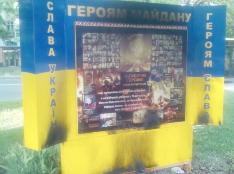 Неизвестные ночью подожгли мемориал