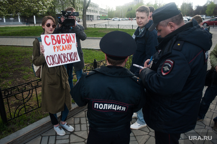 Одиночные пикеты в поддержку Руслана Соколовского. Екатеринбург, одиночный пикет, соколовский руслан, пикет в поддержку соколовского