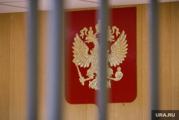 Оглашение приговора по делу Сагринских полицейских. Екатеринбург, герб россии, приговор, арест, тюрьма, решетка