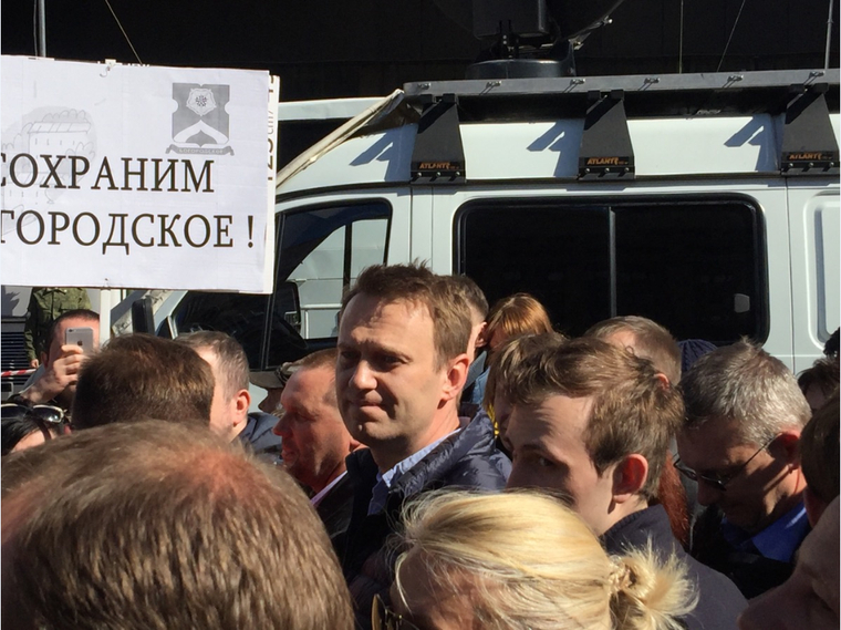 Навального прогнали с митинга против реновации
