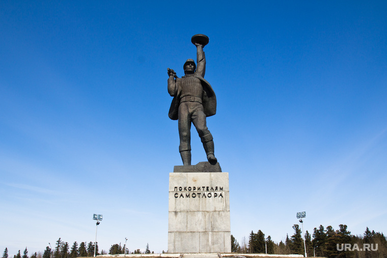 Памятник "Покорителям Самотлора". Алеша. Нижневартовск
, алеша, покорителям самотлора