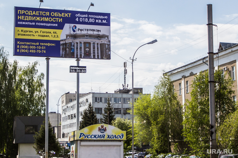 Информирующий о продаже баннер размещен рядом со зданием