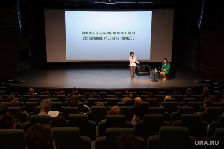 Вторая международная конференция Устойчивое развитие городов. Екатеринбург, конференция устойчивое развитие городов, альжанова фарида
