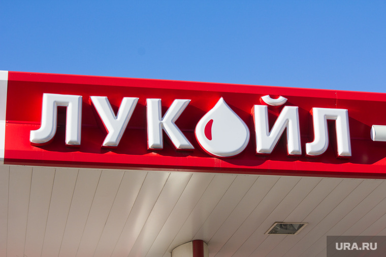 Заправка Лукоил. Нижневартовск, бензин, заправка, нефть, лукойл