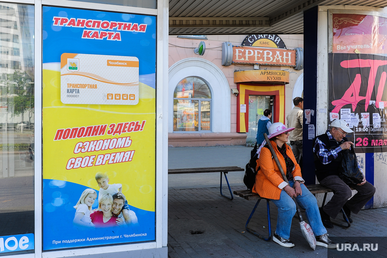 Реклама мэрии. Реклама ярославль. Псевдокоммунисты. Рекламное сообщение. Борьбе с незаконной рекламой бишкек.