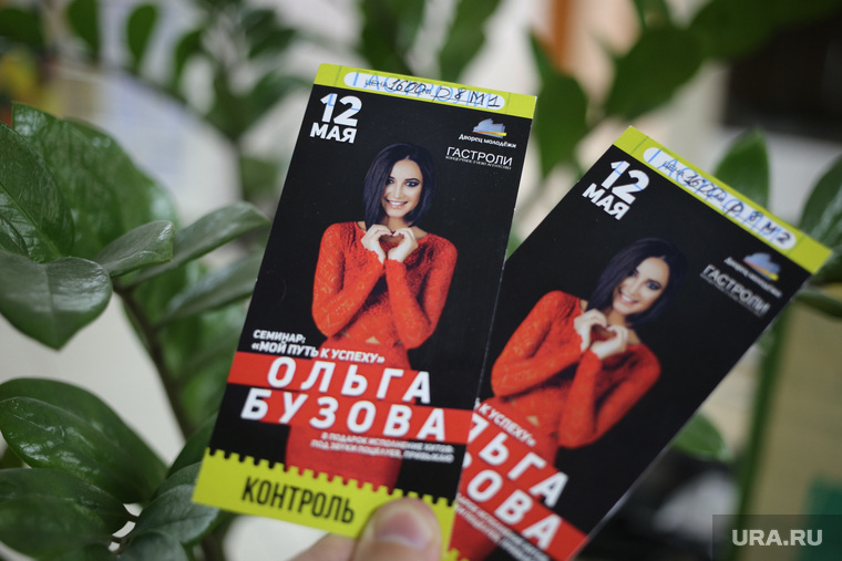 Билеты на концерт Ольги Бузовой. Екатеринбург, билеты, бузова ольга