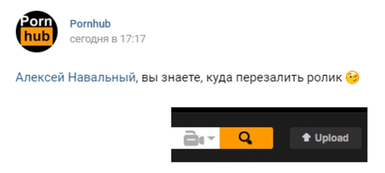 Представители сайта отнеслись к ситуации с юмором