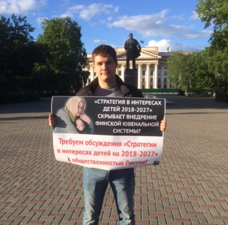 Активисты готовы выходить на пикеты ежедневно
