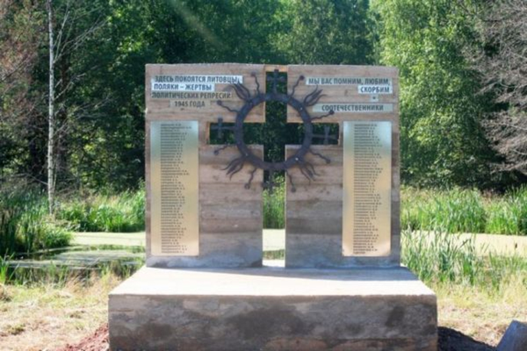 Пенсионер должен заплатить 20 тысяч рублей за то, что увековечил память близких