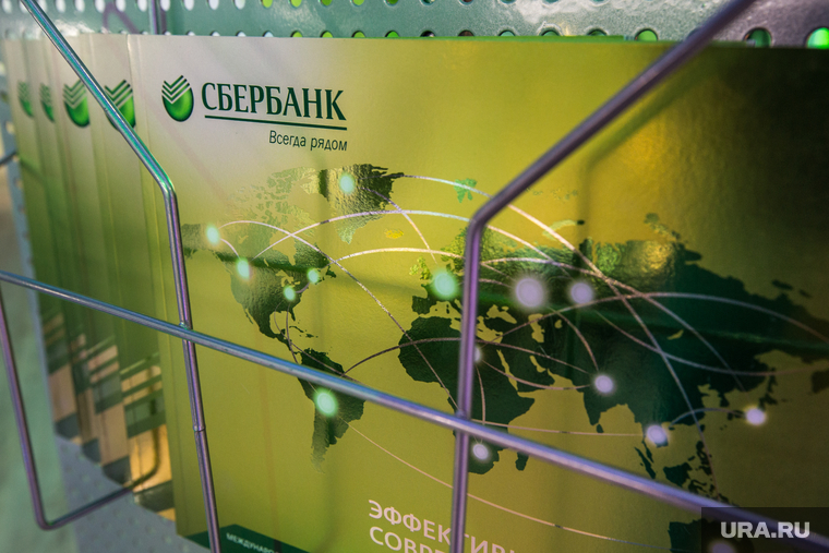Бренды ПМЭФ, сбербанк