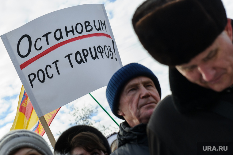 Митинг партии "Справедливая Россия" против новой транспортной схемы Екатеринбурга. Екатеринбург, пикет, старость, тарифы, пенсионеры